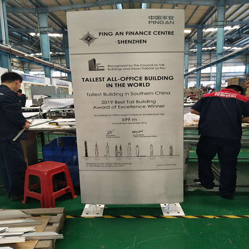 深圳平安金融中心获“世界最高办公建筑”认证  糖心视频在线观看标识赋能授牌仪式