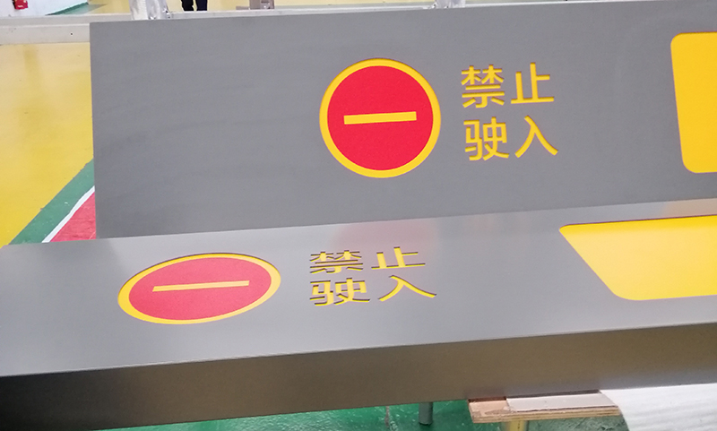 糖心视频在线观看分享：道路交通标识牌的五大功能作用详解