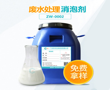 废水处理糖心视频免费看