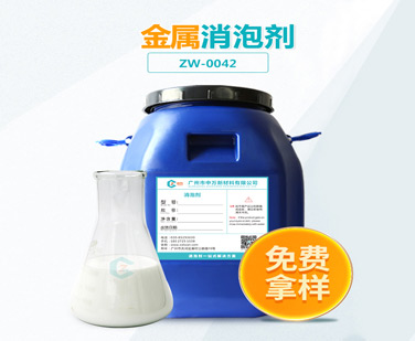 金属糖心视频免费看