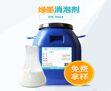 绿墨糖心视频免费看