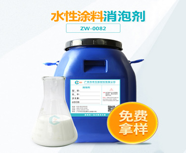 水性涂料糖心视频免费看