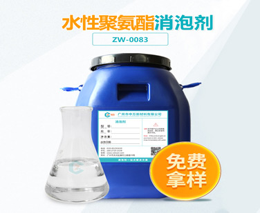 水性聚氨酯糖心视频免费看