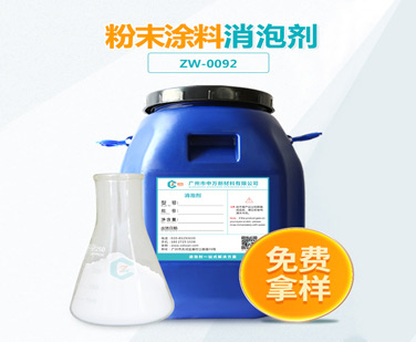 粉末涂料糖心视频免费看