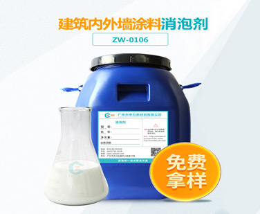 建筑内外墙涂料糖心视频免费看