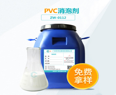 pvc糖心视频免费看