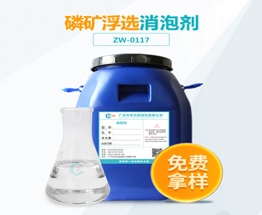 磷矿浮选糖心视频免费看