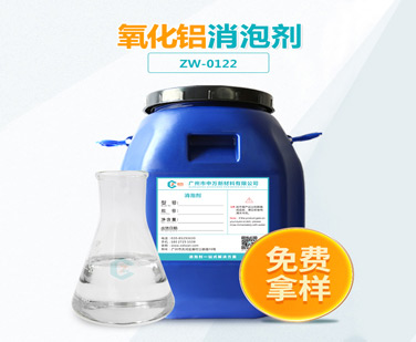 氧化铝糖心视频免费看