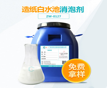造纸白水池糖心视频免费看