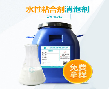 水性粘合剂糖心视频免费看