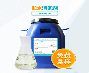胶水糖心视频免费看