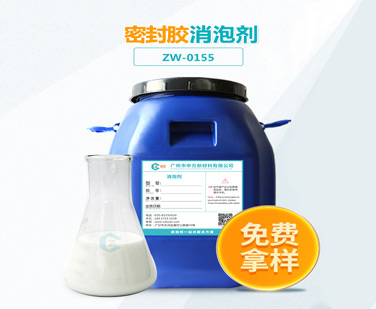 密封胶糖心视频免费看