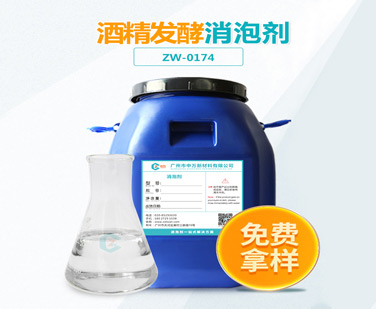 酒精发酵糖心视频免费看