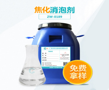 焦化糖心视频免费看