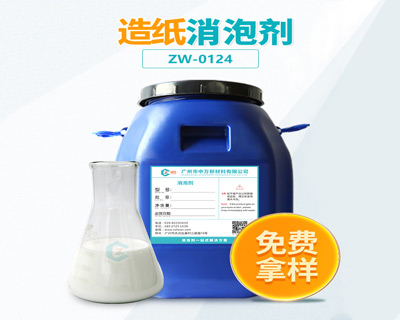 造纸糖心视频免费看