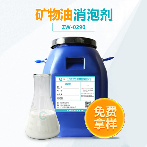 矿物油糖心视频免费看