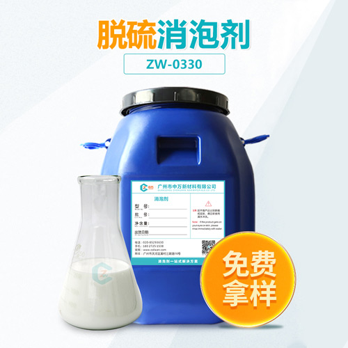 脱硫糖心视频免费看