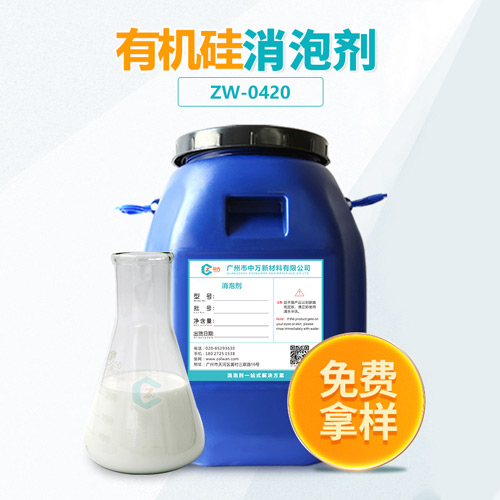 有机硅糖心视频免费看