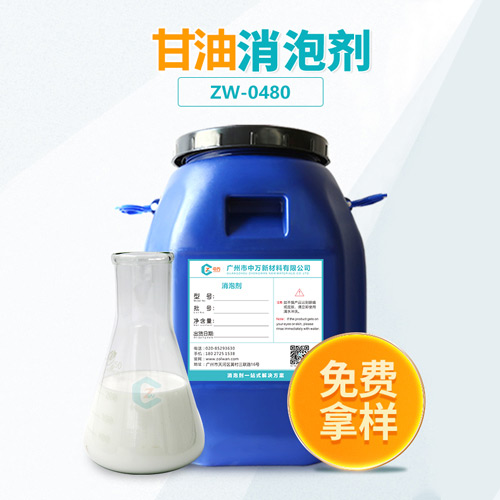 甘油糖心视频免费看