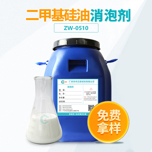 二甲基硅油糖心视频免费看