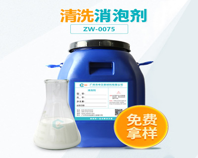 清洗糖心视频免费看