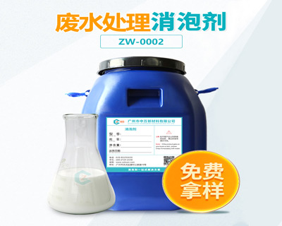 废水处理糖心视频免费看
