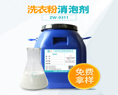 洗衣粉糖心视频免费看