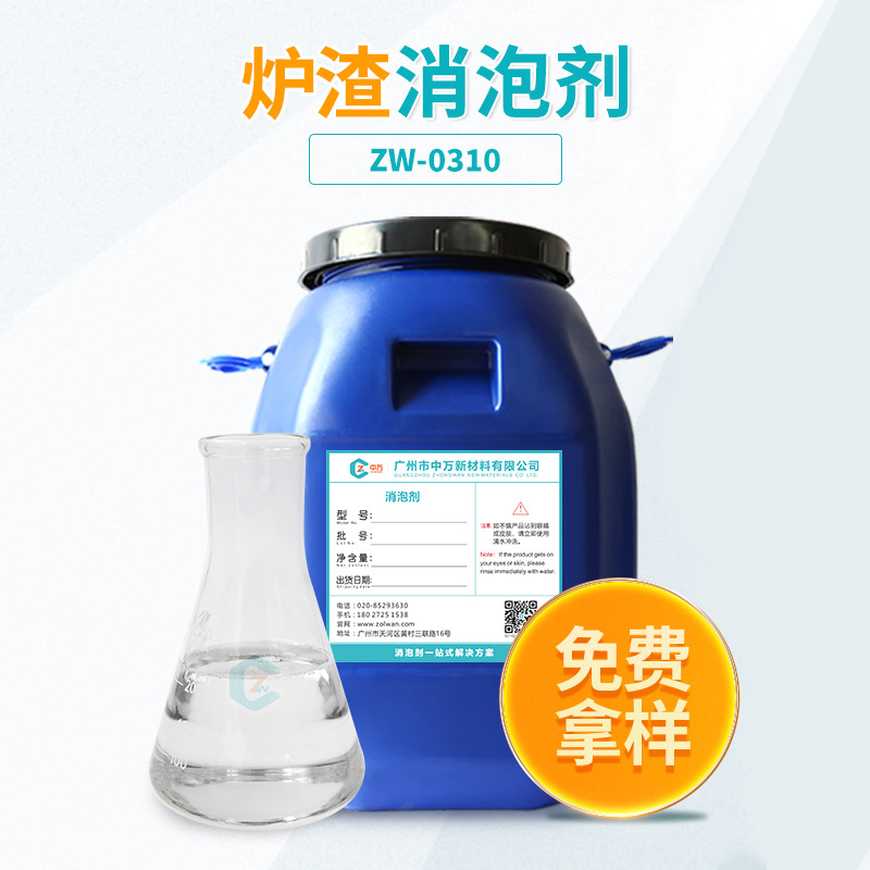 炉渣糖心视频免费看