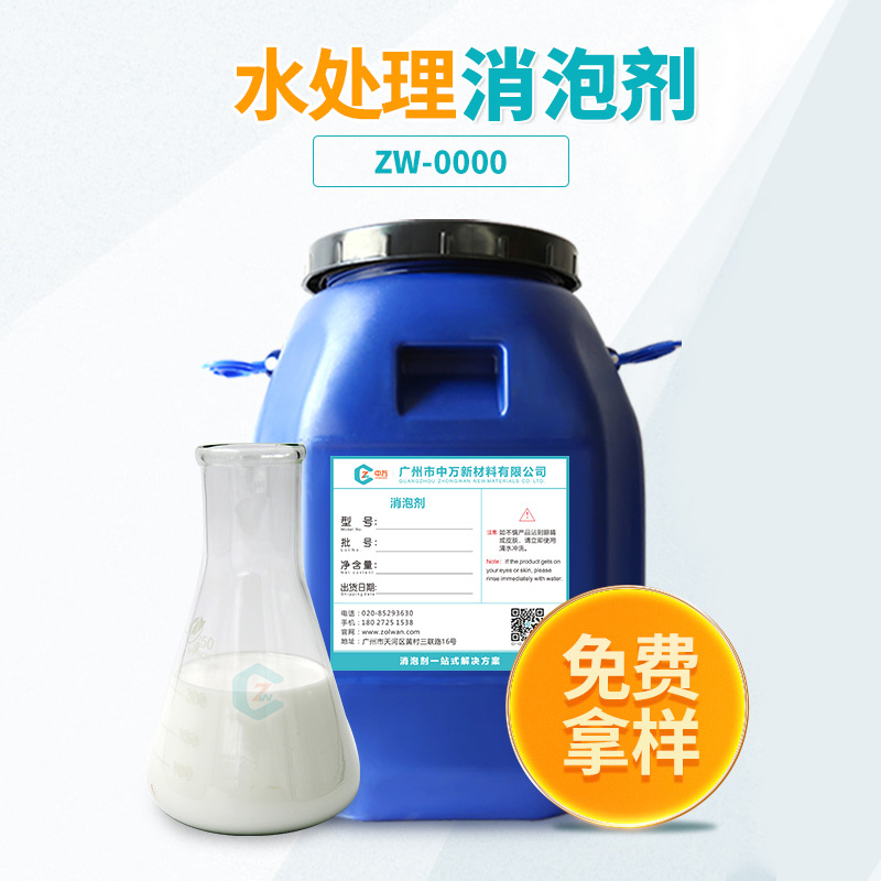 水处理糖心视频免费看